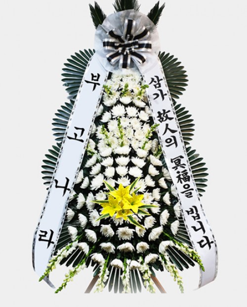 근조화환 고급형 [▶당일발송마감◀] 26일 14시 전/후 배송