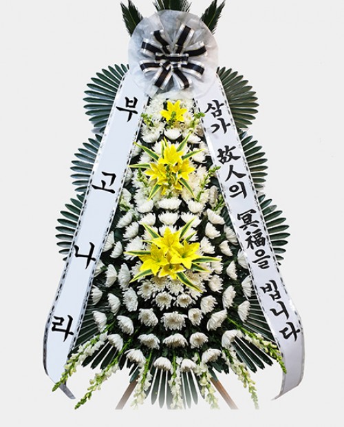 근조화환 최고급형 [▶당일발송마감◀] 26일 14시 전/후 배송